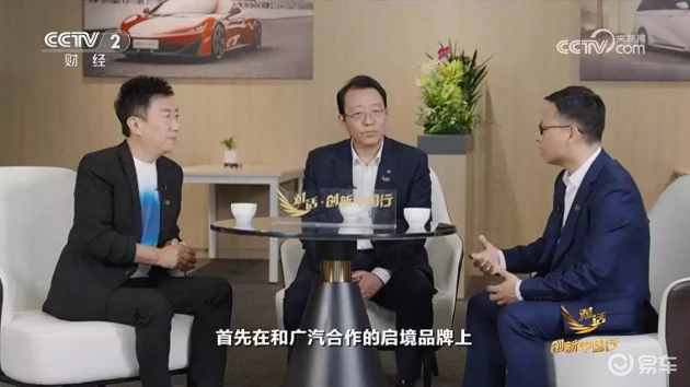 华为与广汽联手，明年中推出首款新车，值得期待-1