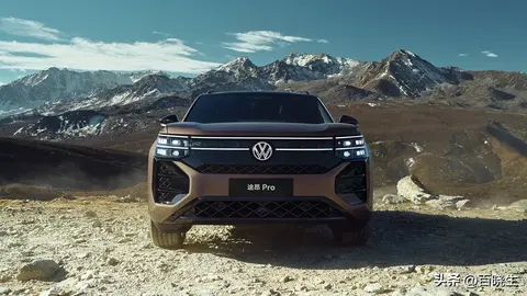 途昂 Pro 2026款哪个版本值得买-3