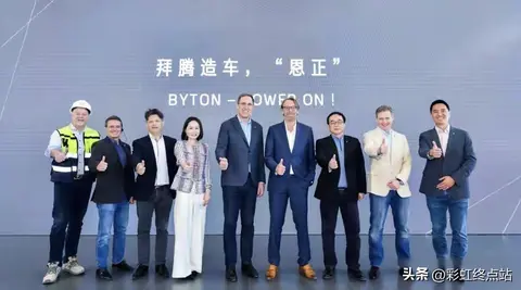 央视点名批评后破产！烧光84亿造不出一辆车，员工花5000万买零食-3