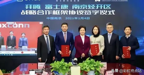 央视点名批评后破产！烧光84亿造不出一辆车，员工花5000万买零食-2