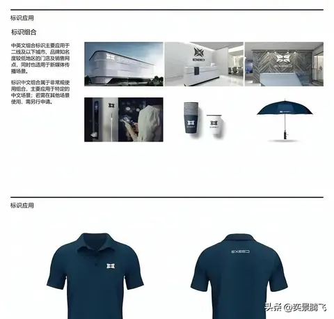 星途新车标突袭亮相，网友设计成“陪跑”，反转背后藏营销玄机-2