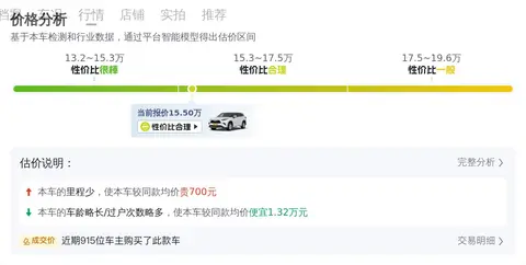 二胎家庭福音,15万拿下18款汉兰达,空间大还省心-3