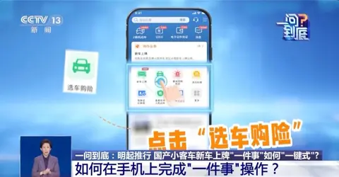 龙岩车主注意！本月起实施！-2