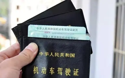 驾照可能被降级？年审新规出台，有驾照的抓紧核对！-1