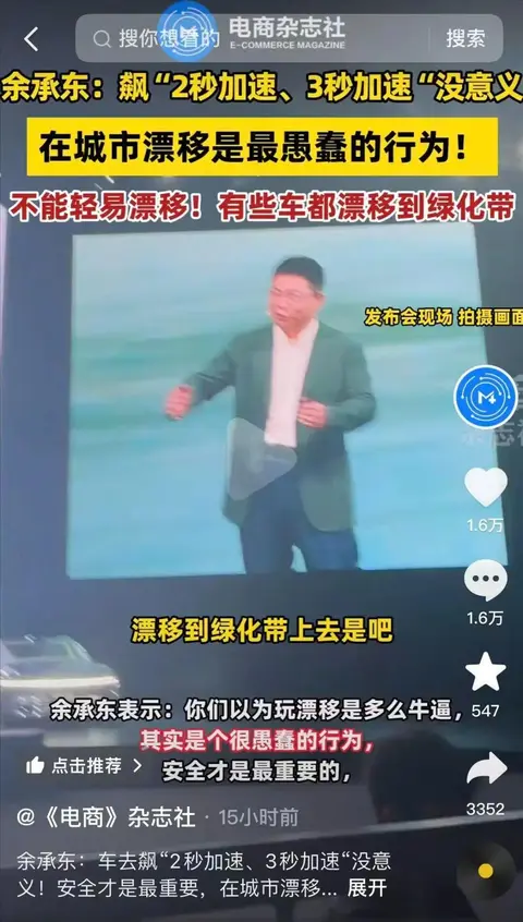 电车比油车真的没有技术含量吗?求解惑?-2