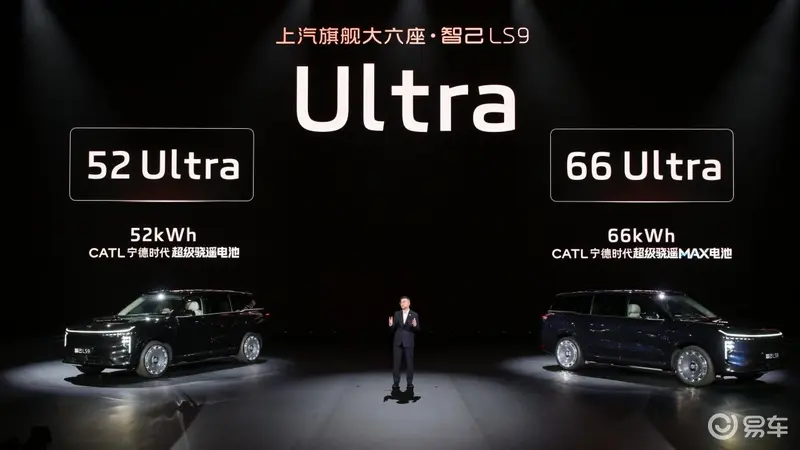 9系SUV收官之作，上汽旗舰大六座智己LS9正式上市-1