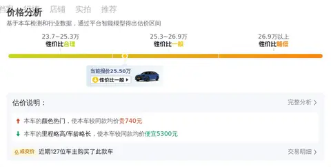 25万多拿下行政级座驾，2021款宝马530Li，享受豪华驾乘体验-3