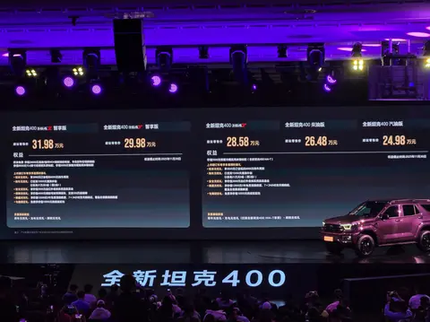 全新坦克400,2498万起,四款动力!-3