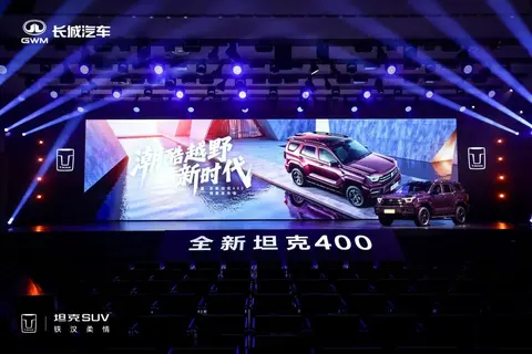 全新坦克400正式上市，新增潮酷车色敦煌紫和多项配置-1