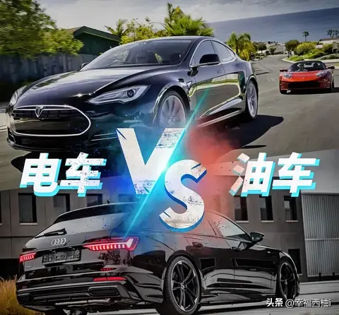 新能源车还是燃油车？听了老司机的分析，我不再纠结了！-1