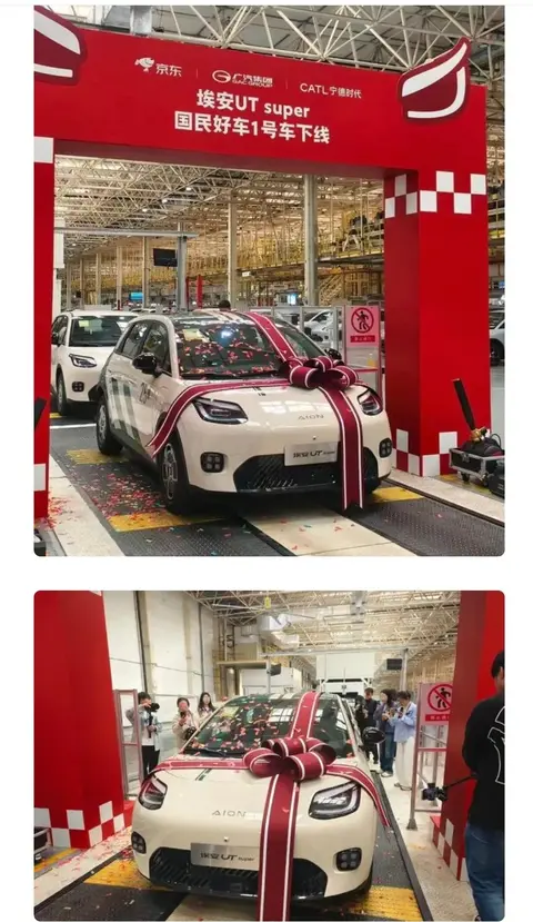 刘强东的“车”，雷军看不懂，马云也想不到**-2