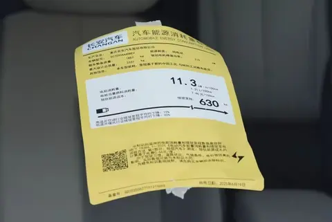 带娃出行还得看它!轴距2922mm,续航630km,全家都能坐得舒服-3