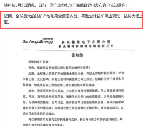 磷酸铁锂之前备受嘲讽,为什么现在反而成了版本答案?-1