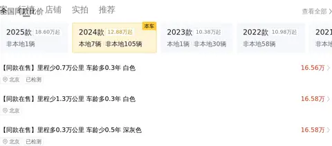 一手准新奥迪Q3，15万多开回家，精致都市SUV之选？-3