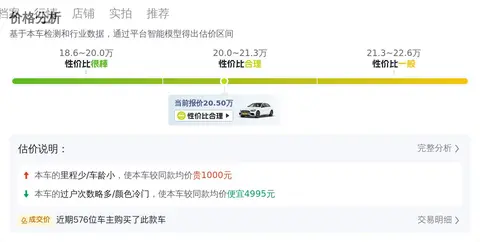 20万拿下准新奔驰C级，体验轻混运动轿跑！-3
