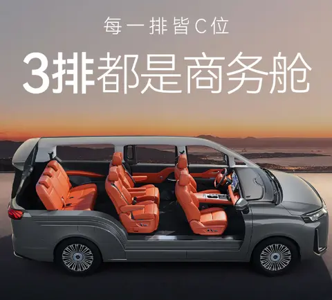 全新M8预售，中大型MPV1698万起！厂家：15万价格，30万享受-3