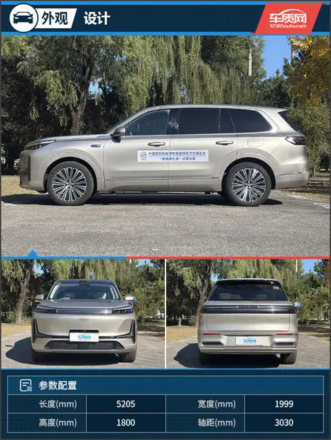 不到 20 万拿下 52 米大 SUV!银河 M9 试驾:家用车性价比之王-3