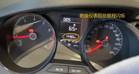 大众新朗逸更换仪表后总里程闪烁,别慌,解决方法来了!-2