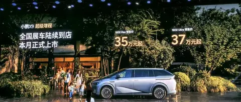 小鹏X9增程版入市搅动高端MPV江湖-2