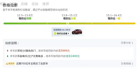 20T宝马X1家用代步香不香？2年准新车落地打骨折！-1