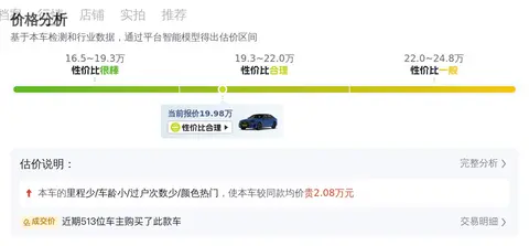 20万拿下行政级座驾,20款宝马525Li豪华一手车-1