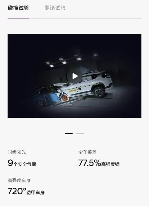 合资老炮掀桌子！1198万电车让某车主破防：坐后排终于不吐了！-3