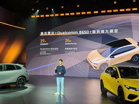 预售1058万元起！零跑电动小钢炮Lafa5来了，上车端到端大模型-3