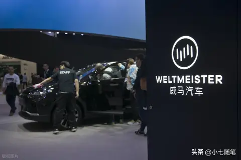 威马打响复活赛第一枪：200亿负债下的宝能式豪赌-3