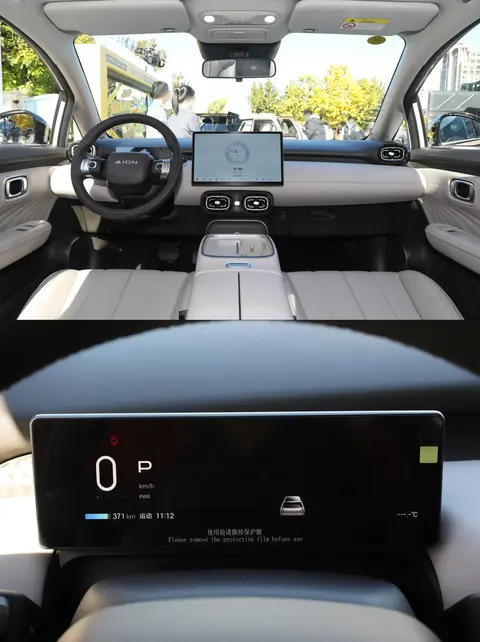 埃安UTsuper 454 万起，99 秒换电香不香？-3