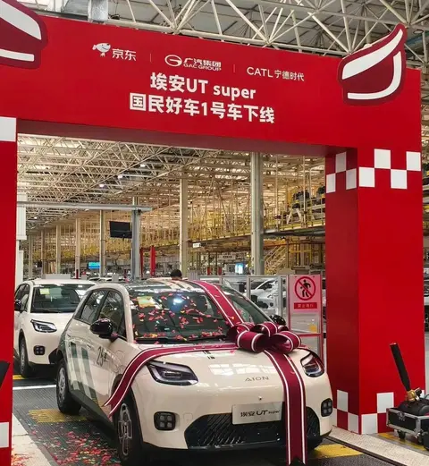 京东杀疯了!49900的“国民神车”来了!-1