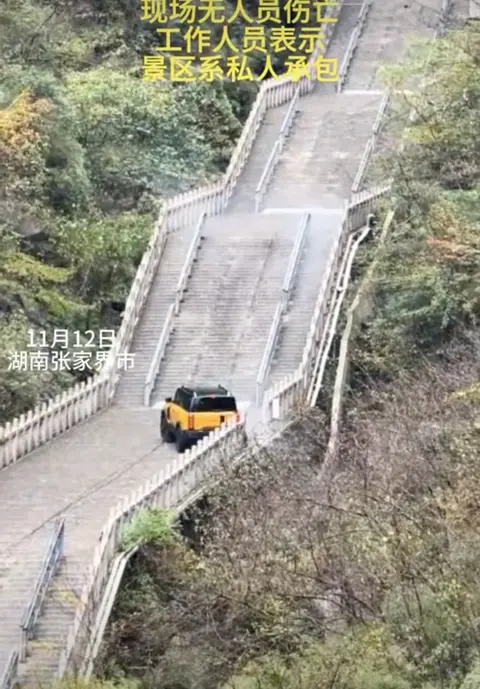 路虎9分钟征服，今朝奇瑞10秒狼狈倒退！天门山天梯成车企照妖镜-1