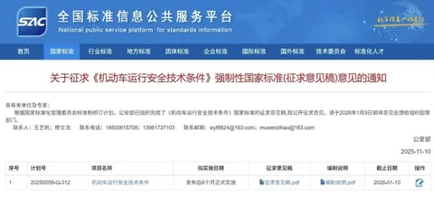 零百起步不少于5秒:当加速被限制，我们是更安全还是被束缚？-3